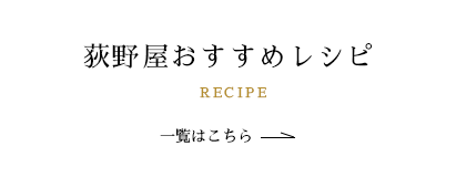 Recommended Recipes